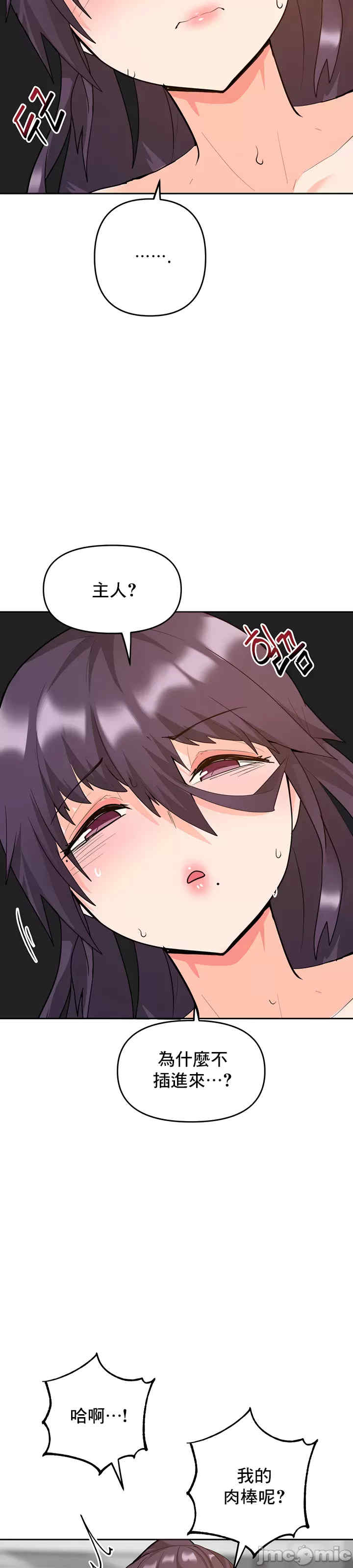 催眠软件是无效的