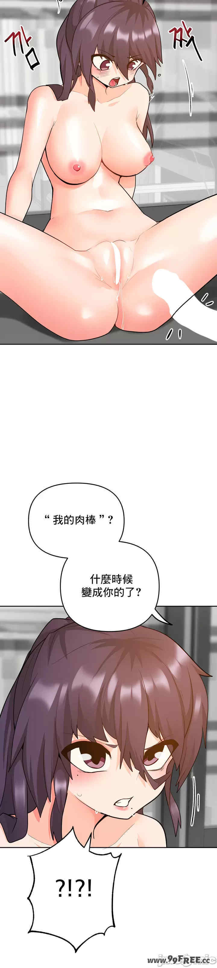 催眠软件是无效的