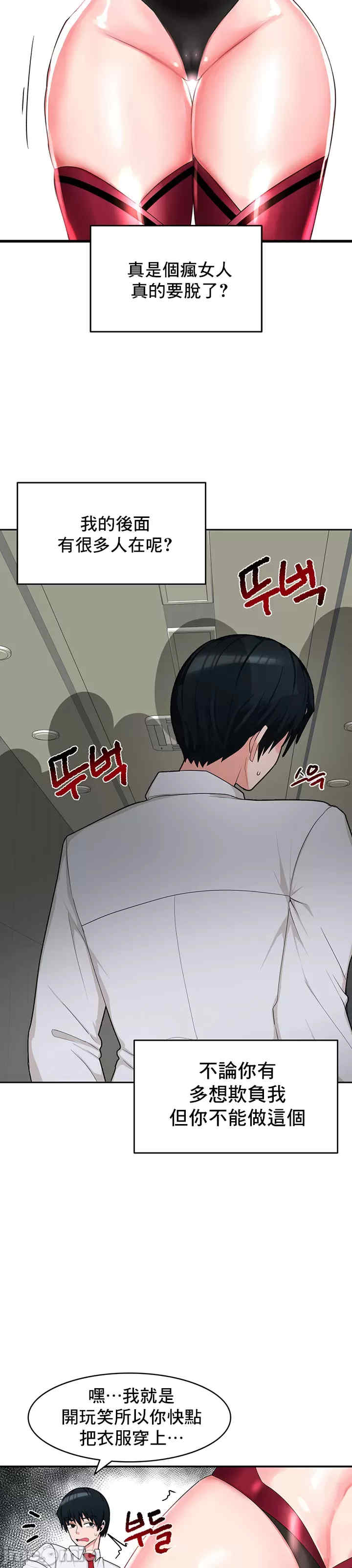 催眠软件是无效的