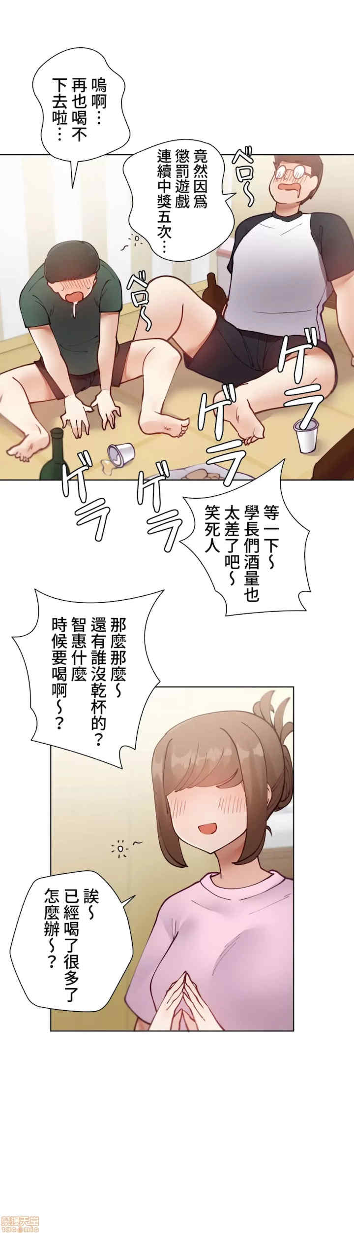 不良女家庭教师