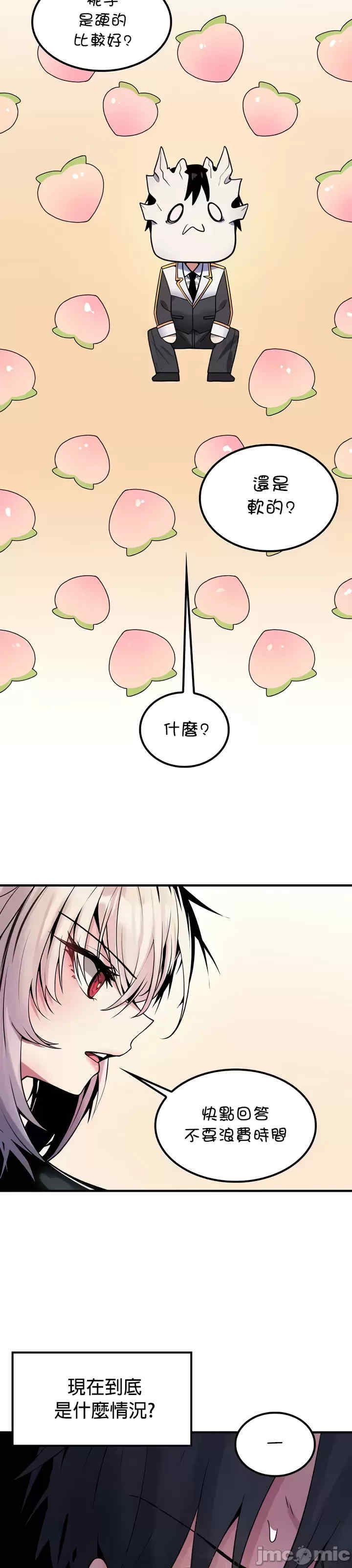 我上了一颗世界树