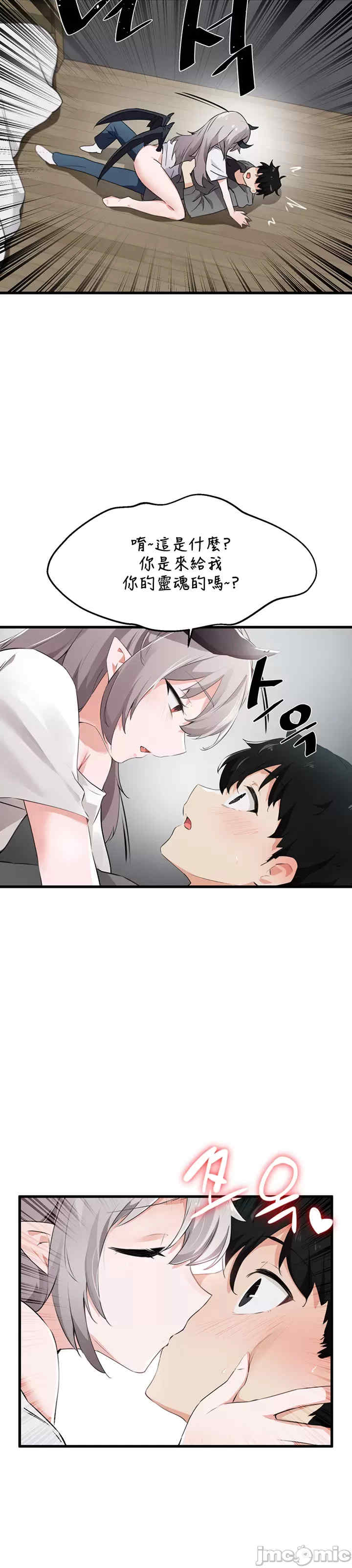 求求你给我能量