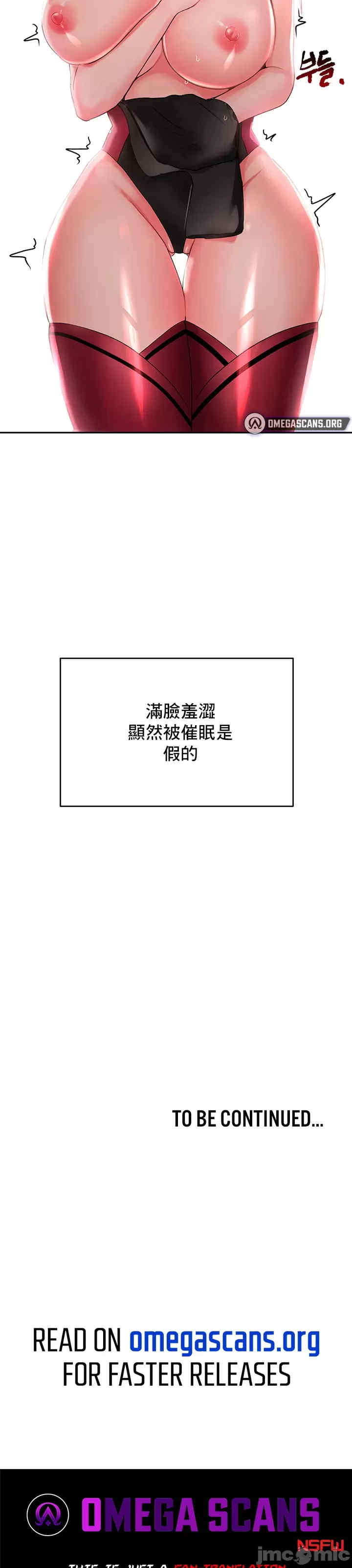 催眠软件是无效的