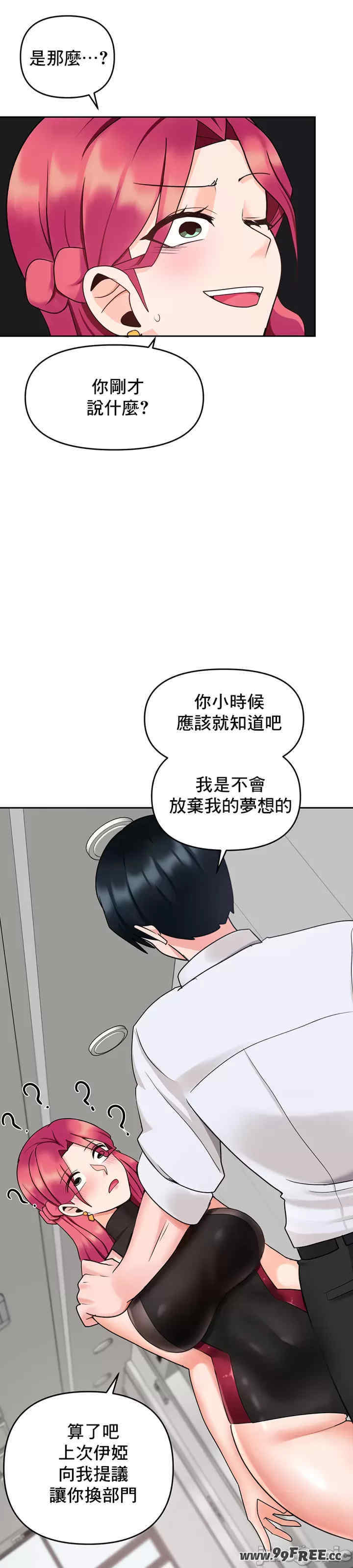 催眠软件是无效的