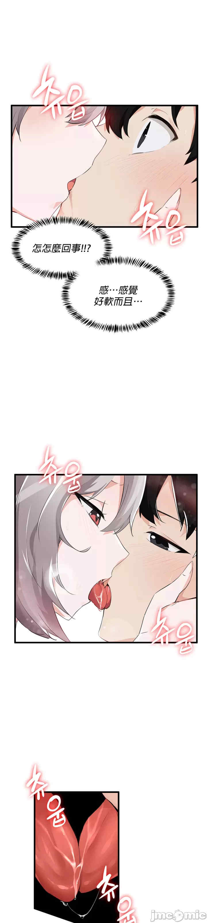 求求你给我能量