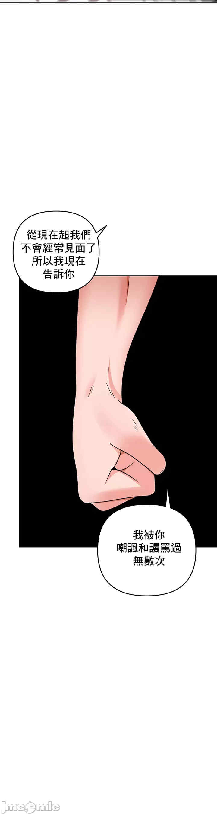 催眠软件是无效的