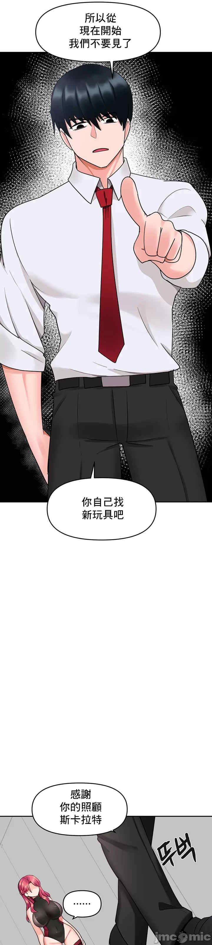 催眠软件是无效的