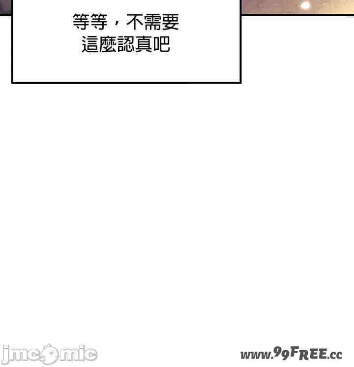 我上了一颗世界树