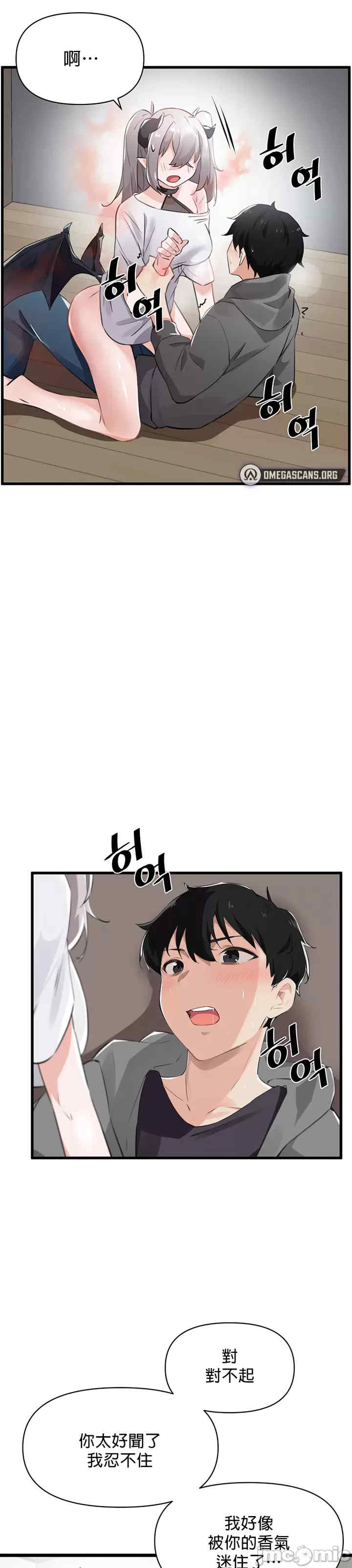 求求你给我能量