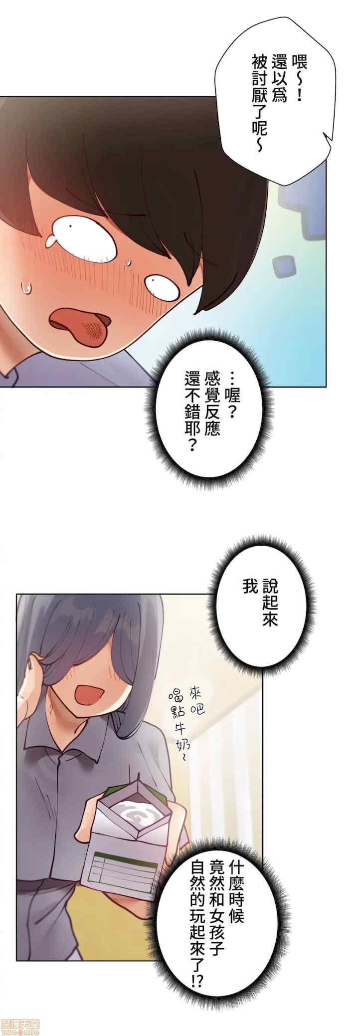 不良女家庭教师