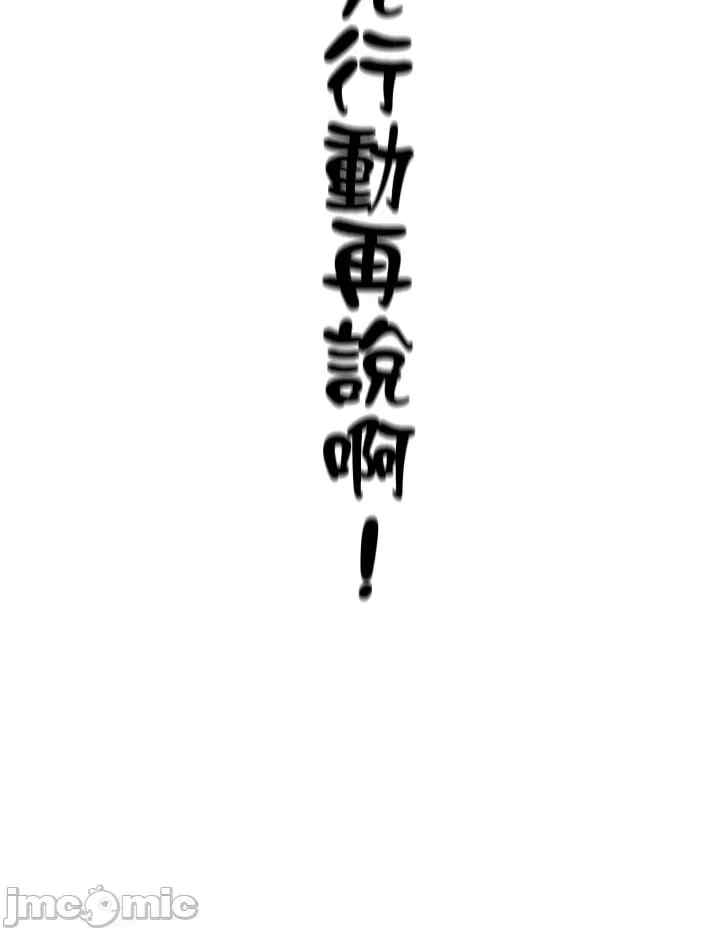 我上了一颗世界树