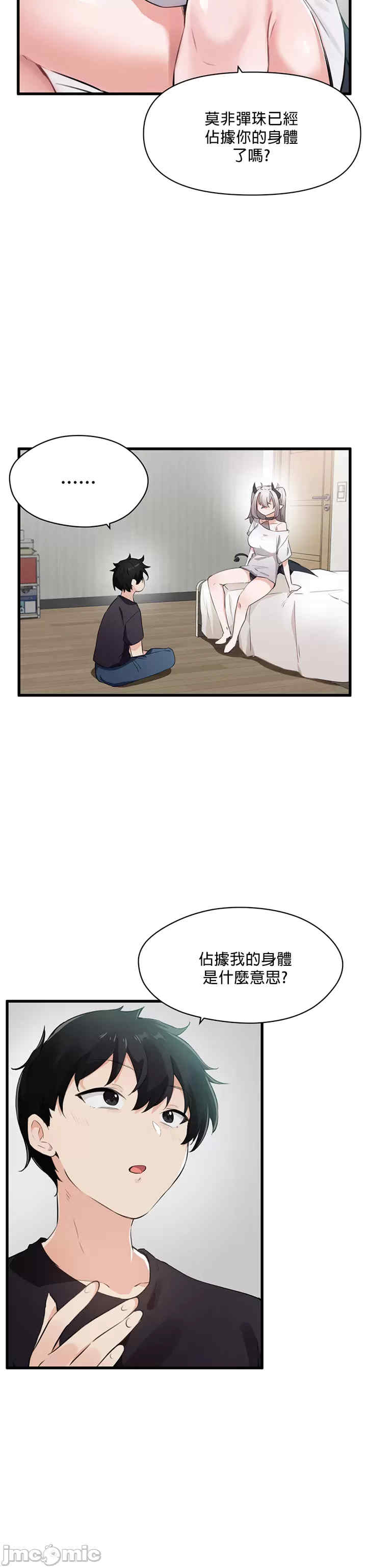 求求你给我能量