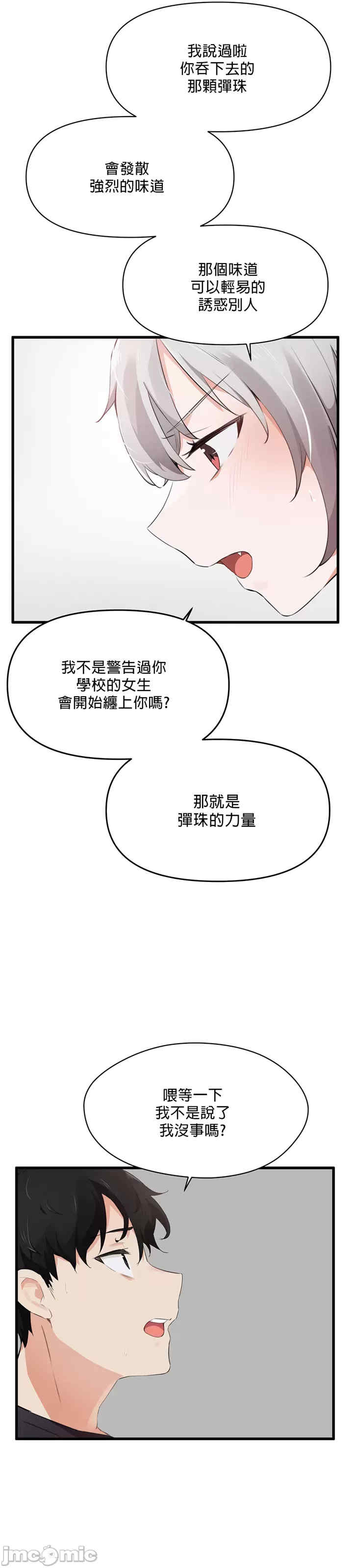 求求你给我能量