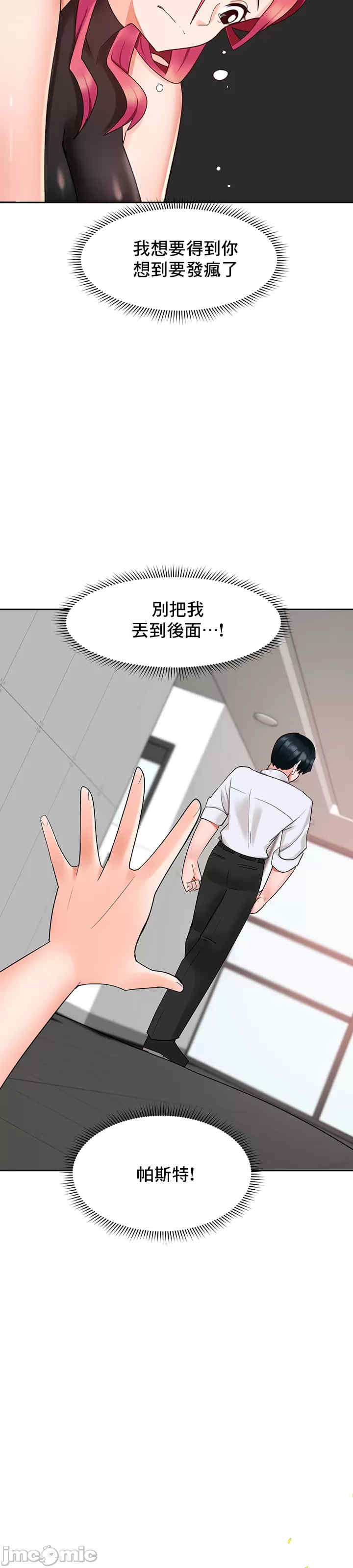 催眠软件是无效的