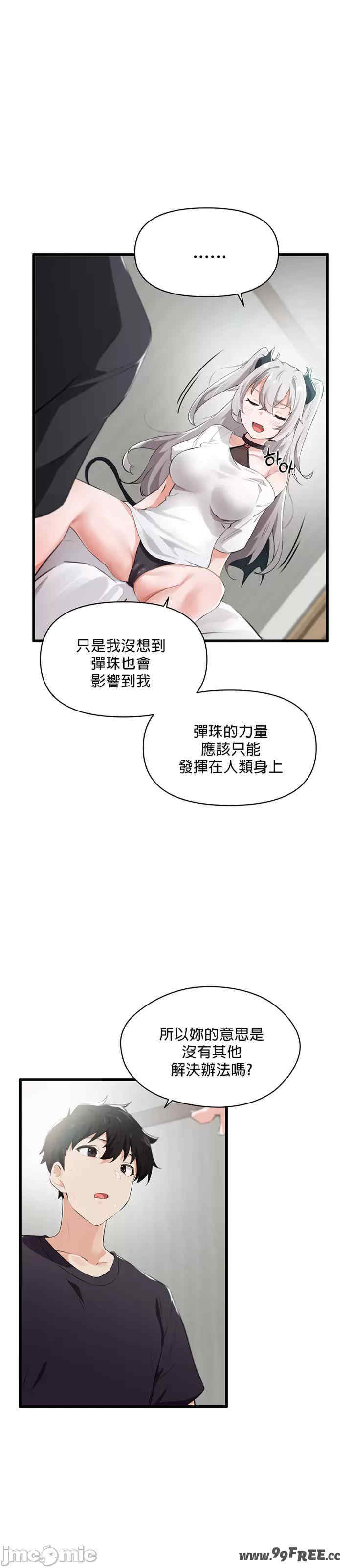 求求你给我能量