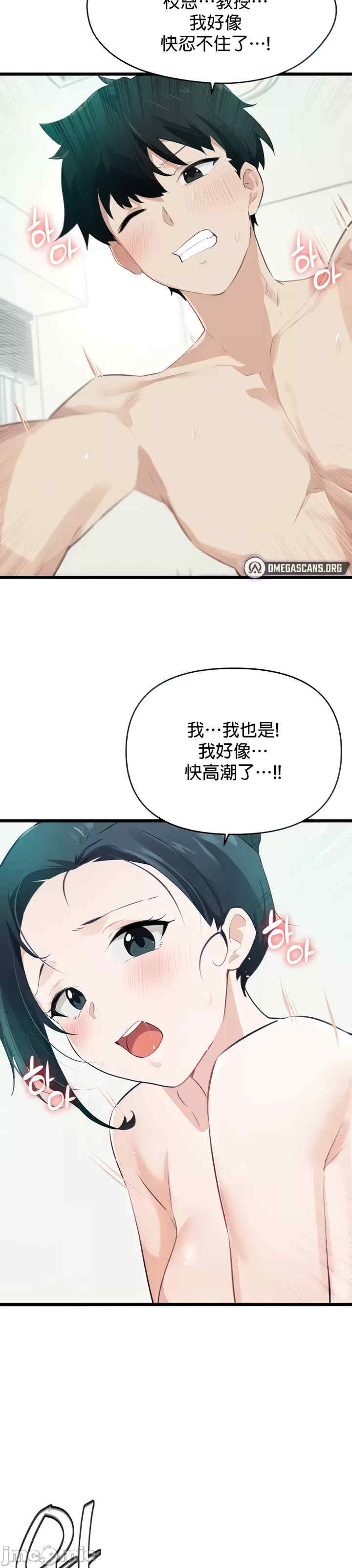 求求你给我能量