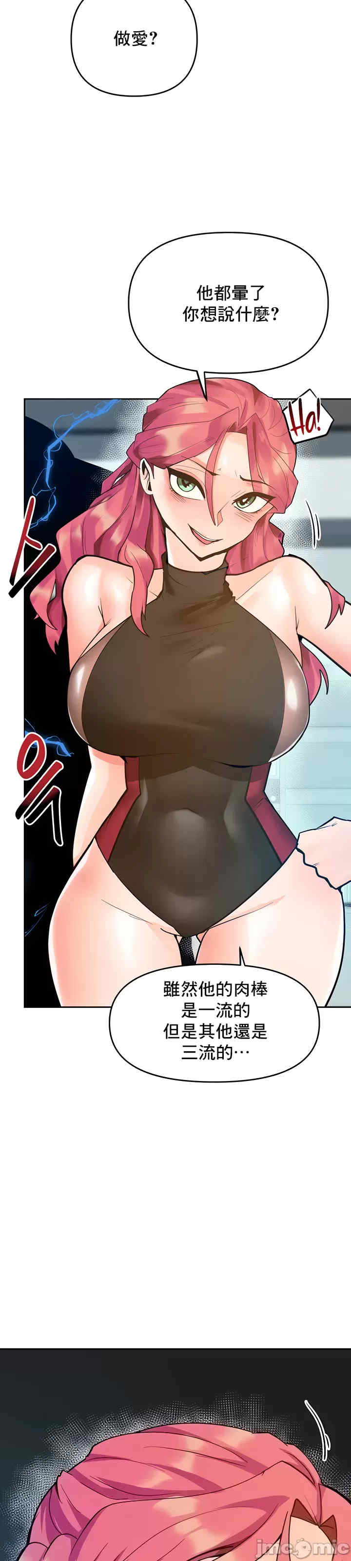 催眠软件是无效的