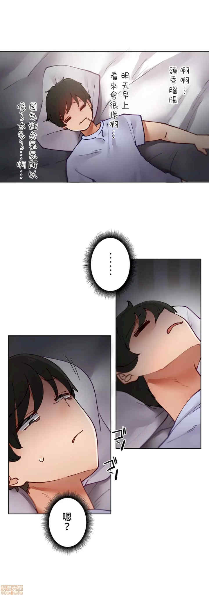 不良女家庭教师