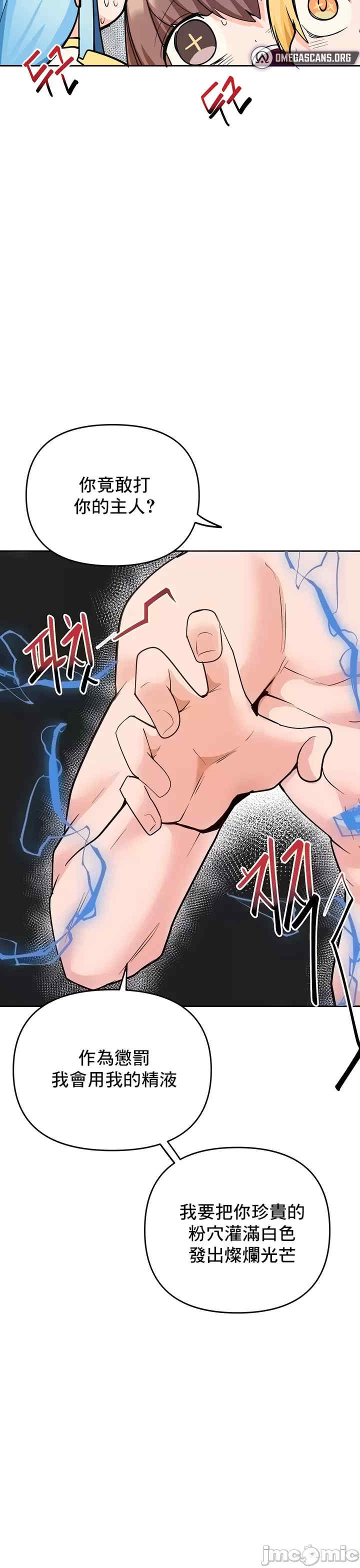 催眠软件是无效的