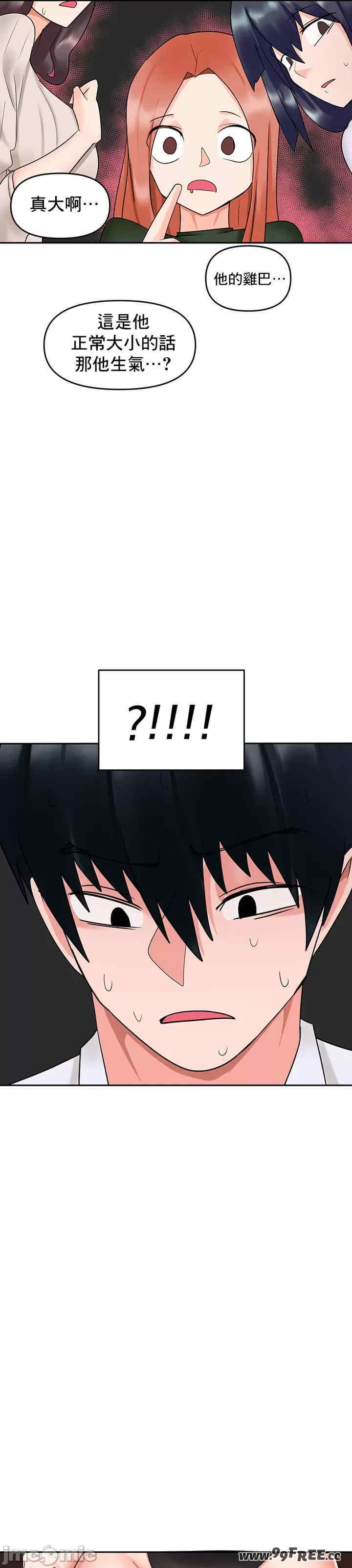 催眠软件是无效的