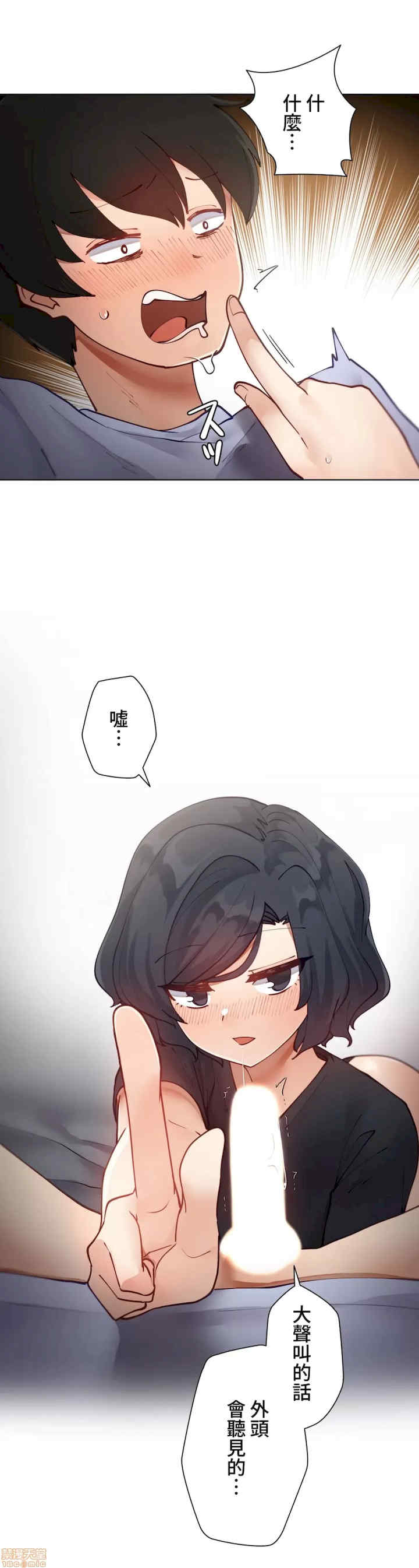 不良女家庭教师