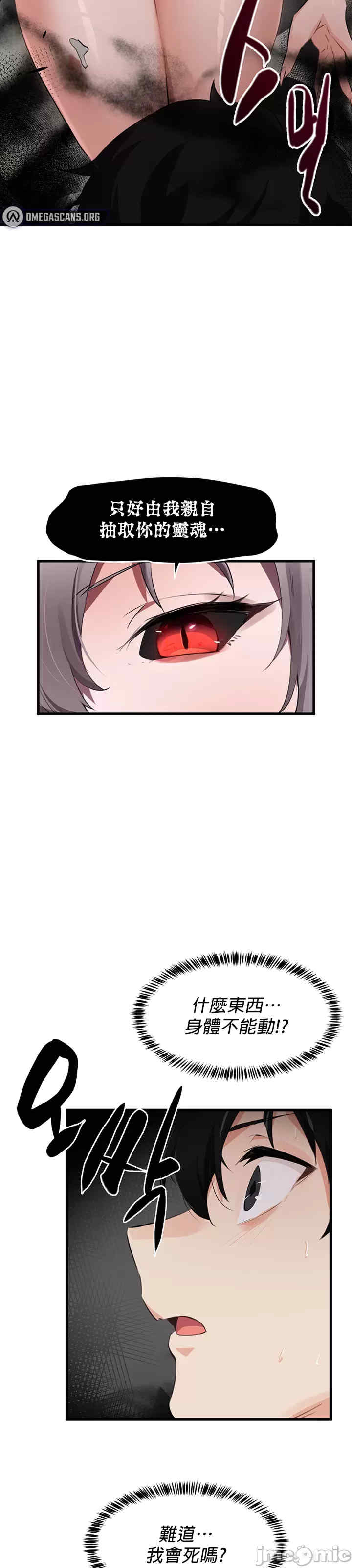 求求你给我能量