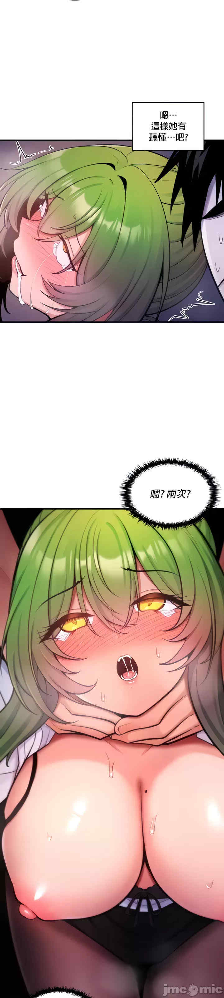 我上了一颗世界树