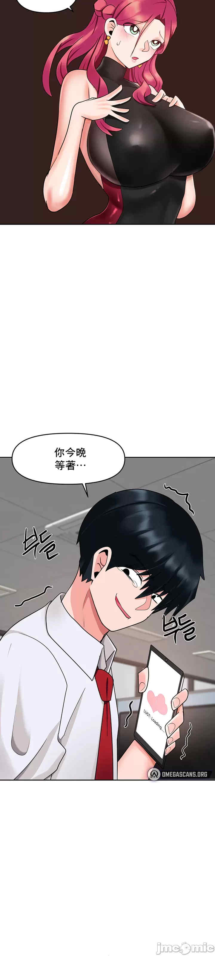 催眠软件是无效的