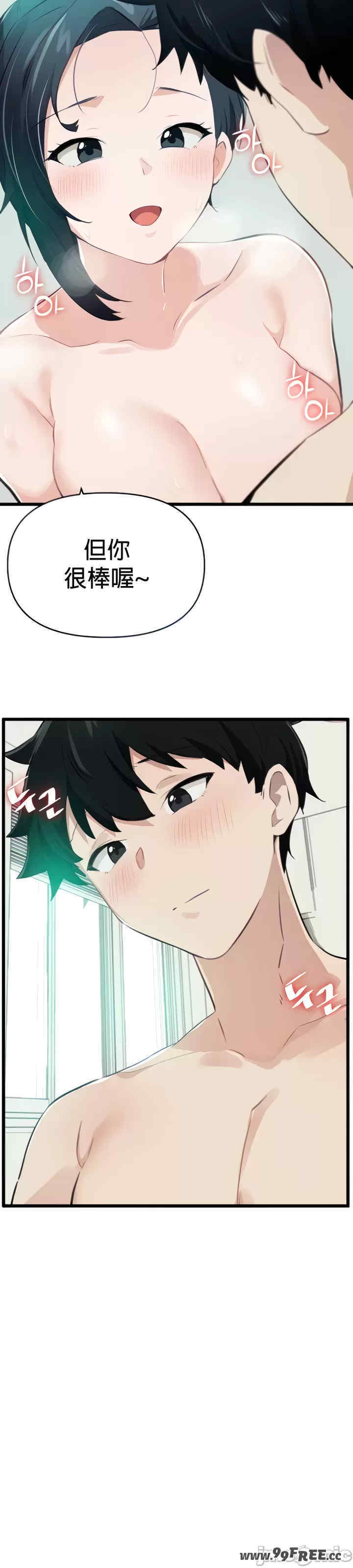 求求你给我能量