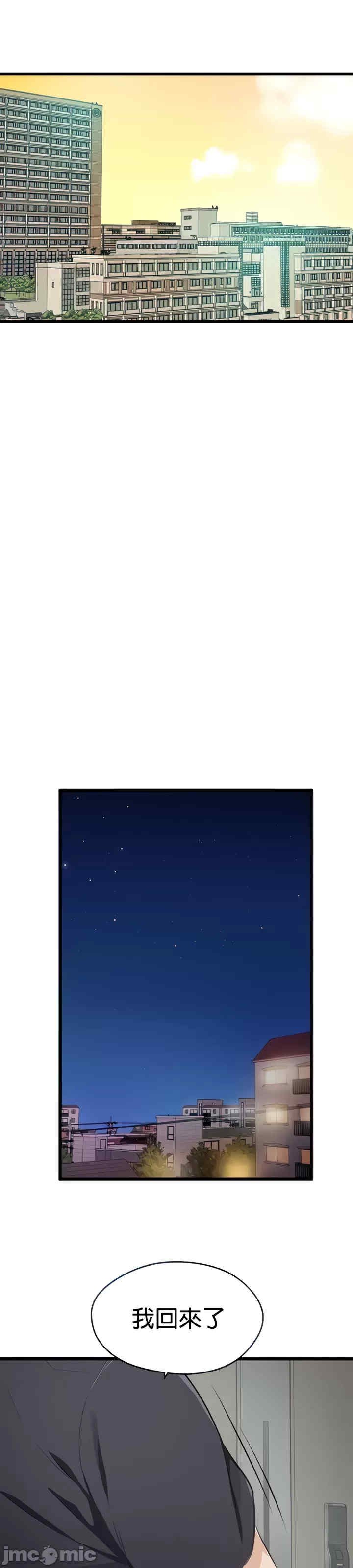 求求你给我能量