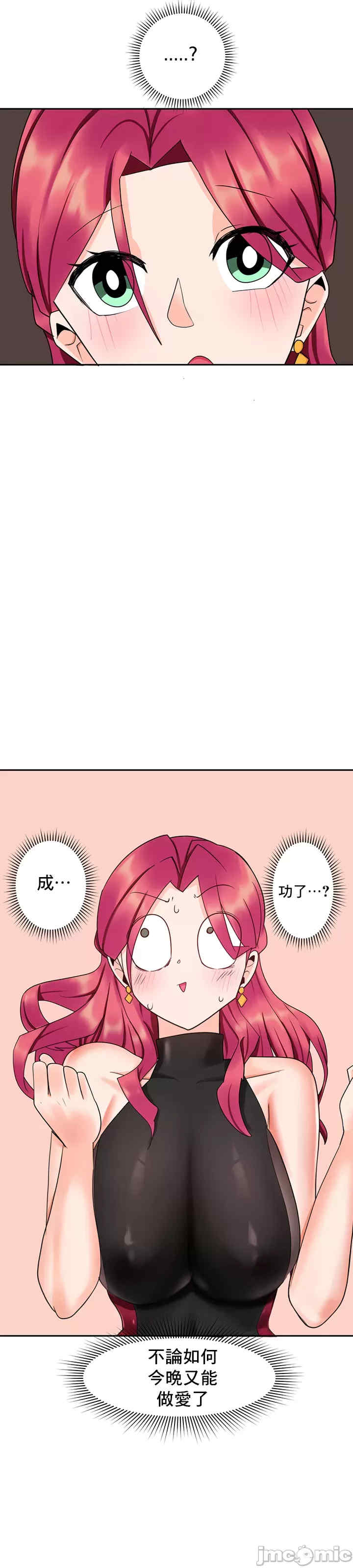 催眠软件是无效的