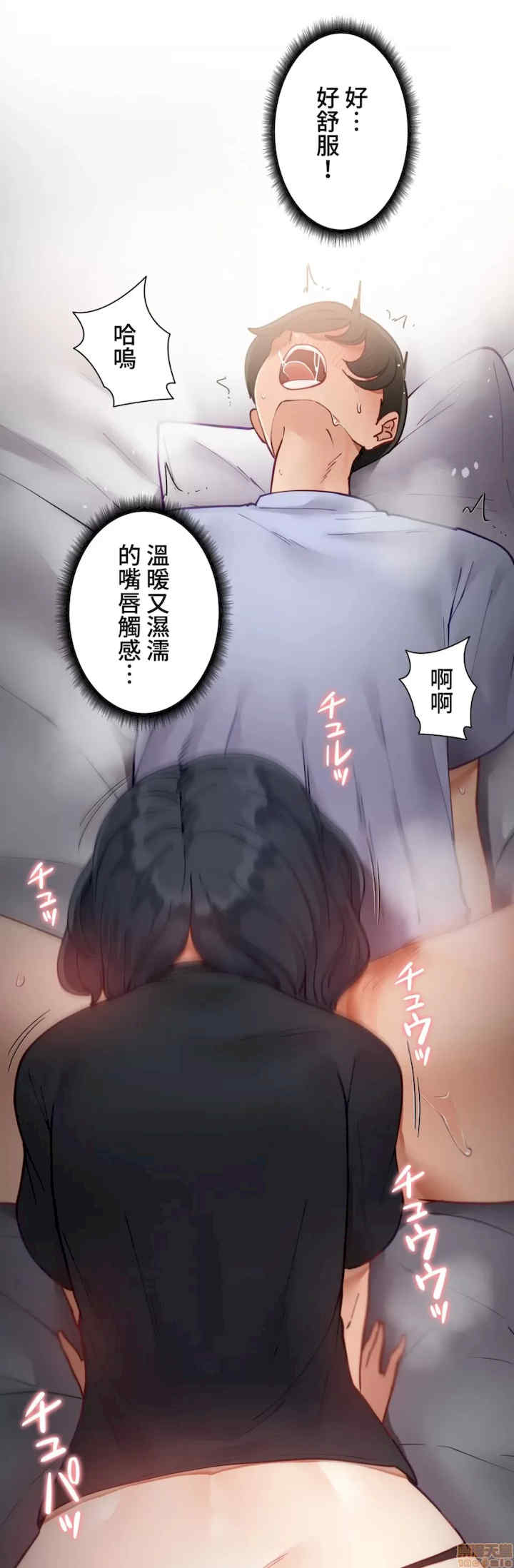 不良女家庭教师