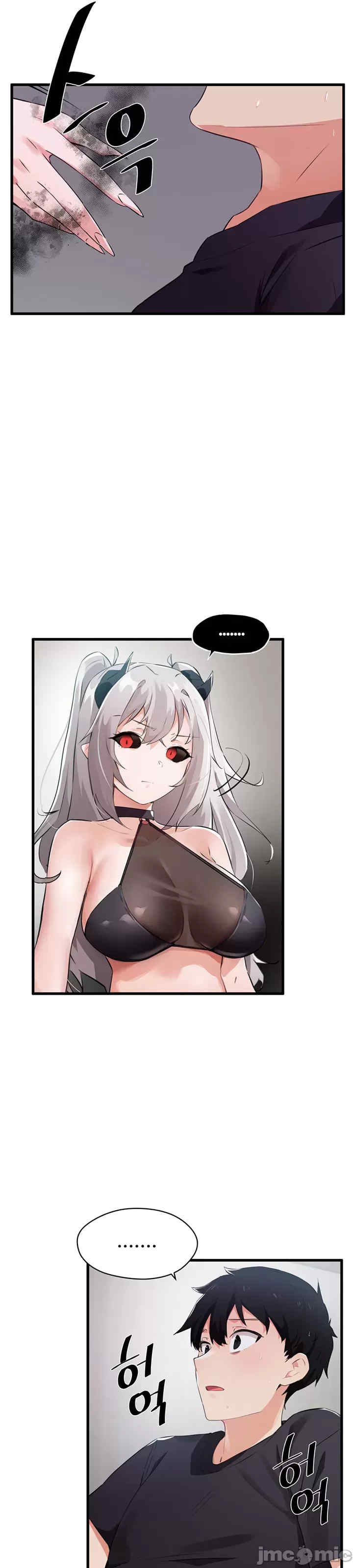 求求你给我能量