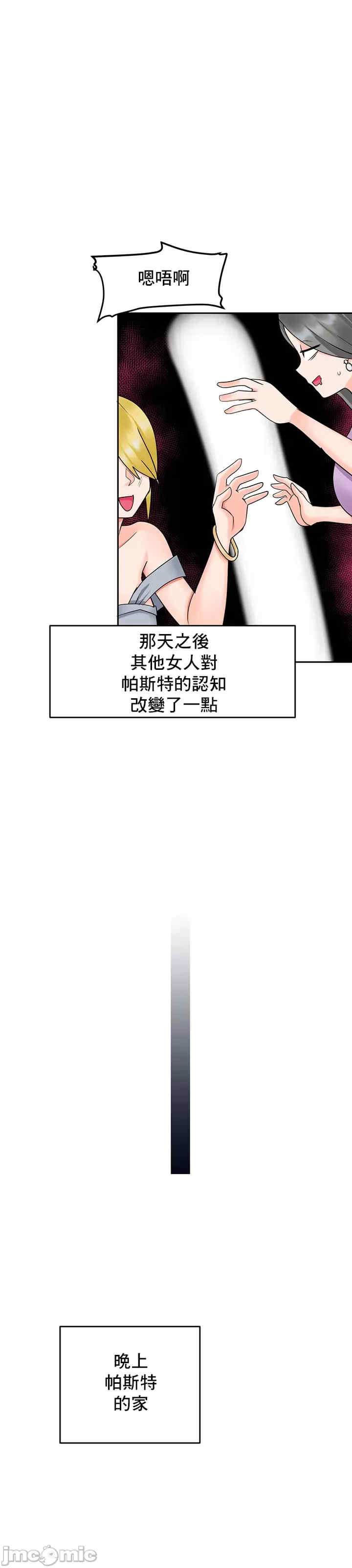 催眠软件是无效的