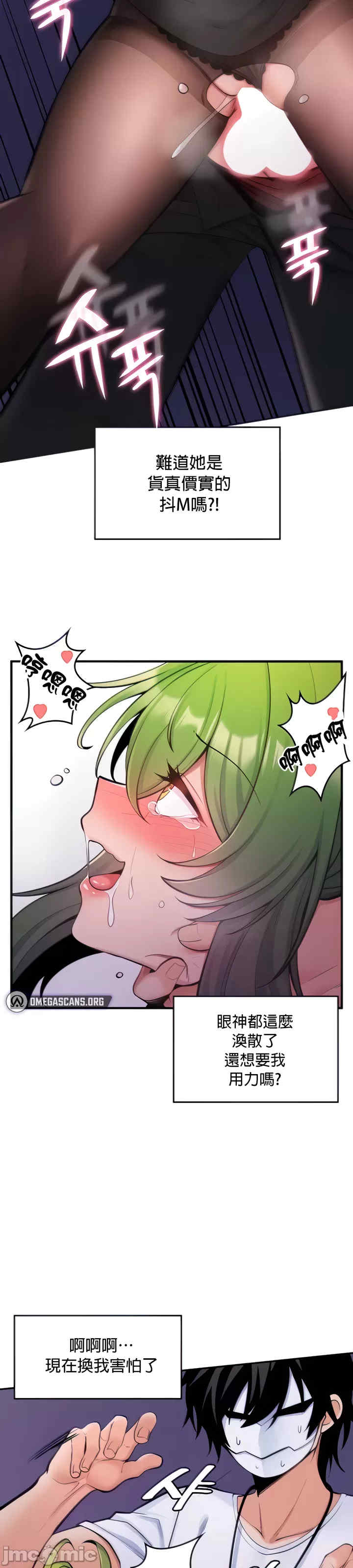 我上了一颗世界树