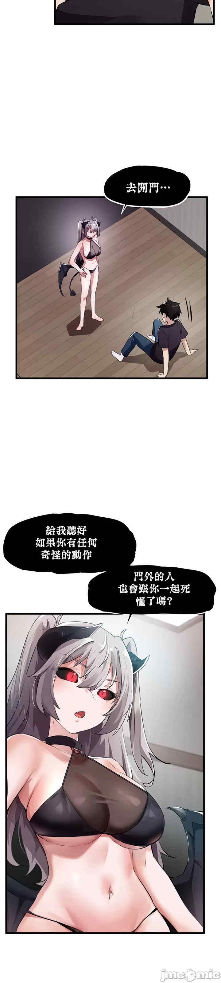 求求你给我能量