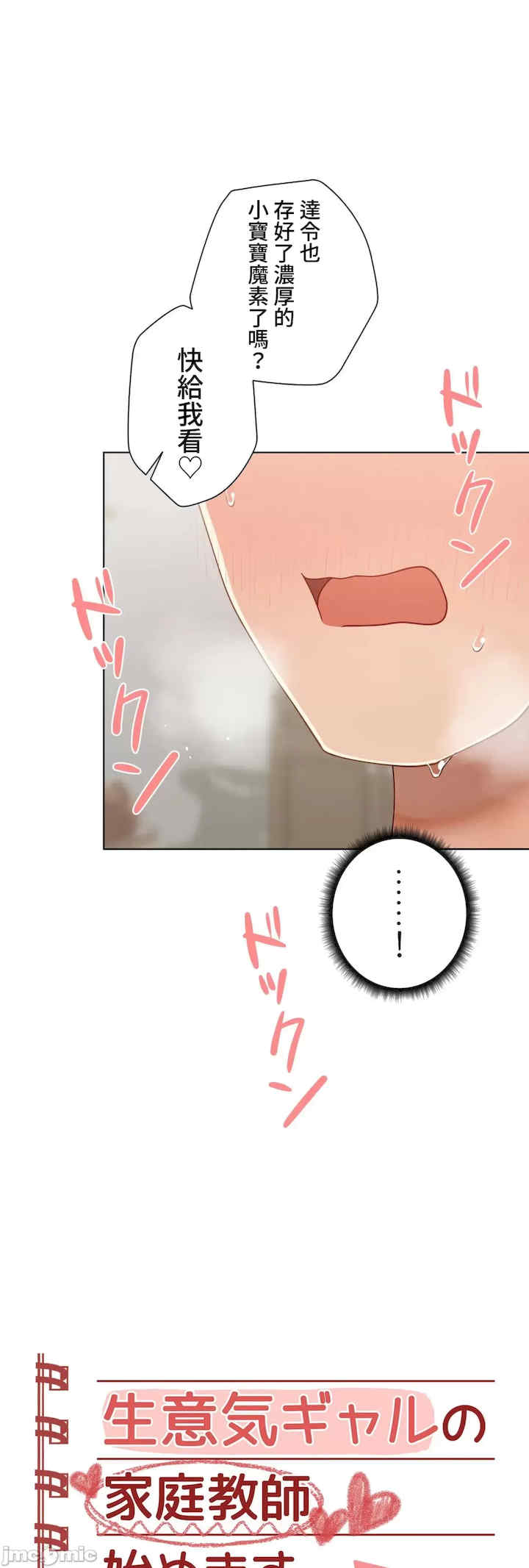 不良女家庭教师