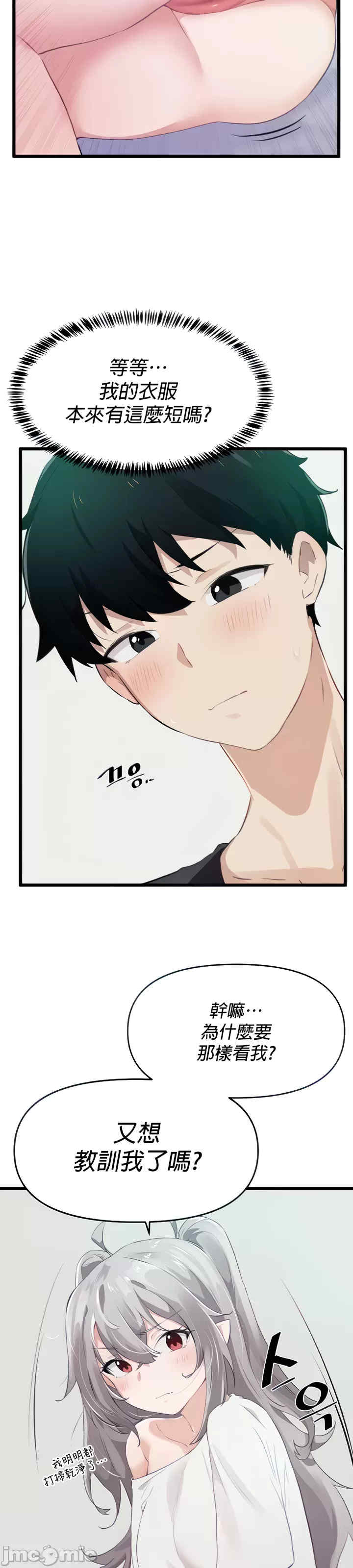 求求你给我能量