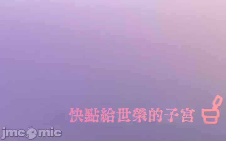 我上了一颗世界树