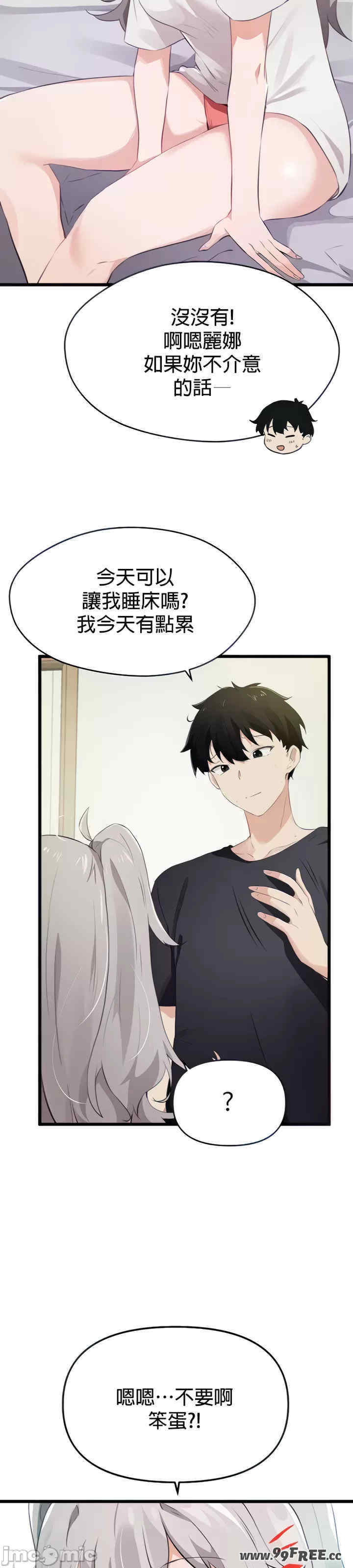 求求你给我能量