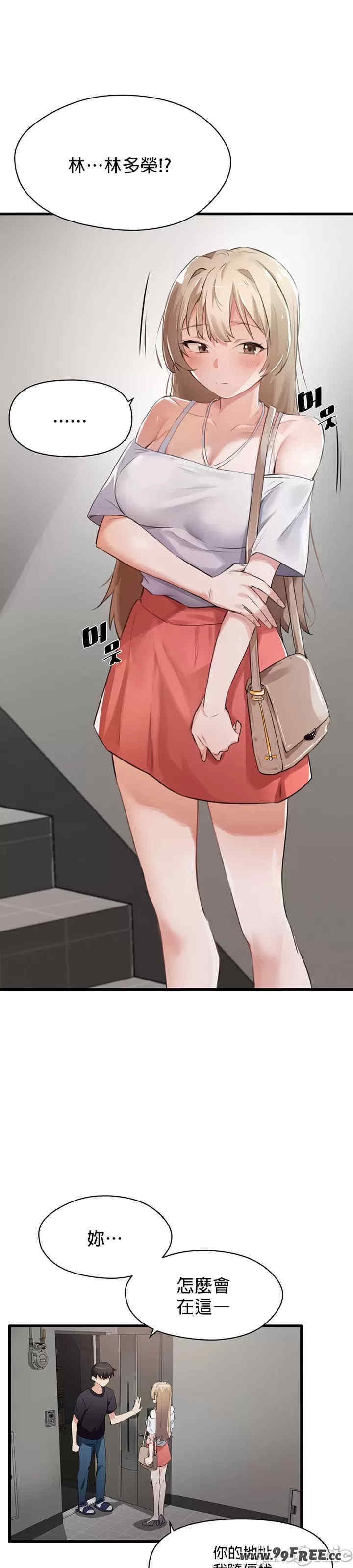 求求你给我能量