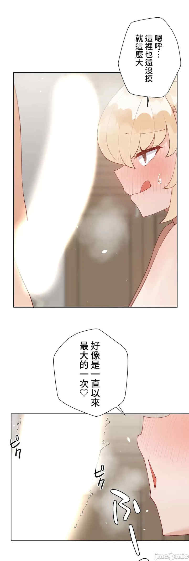 不良女家庭教师