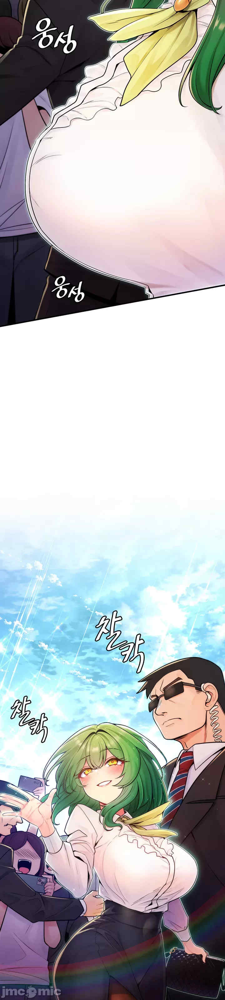 我上了一颗世界树