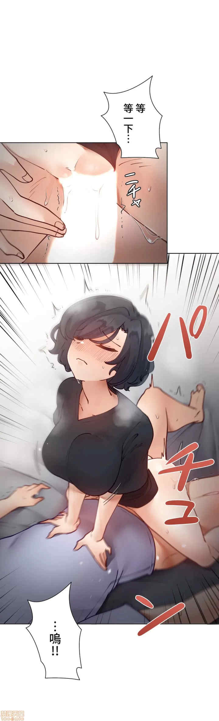 不良女家庭教师