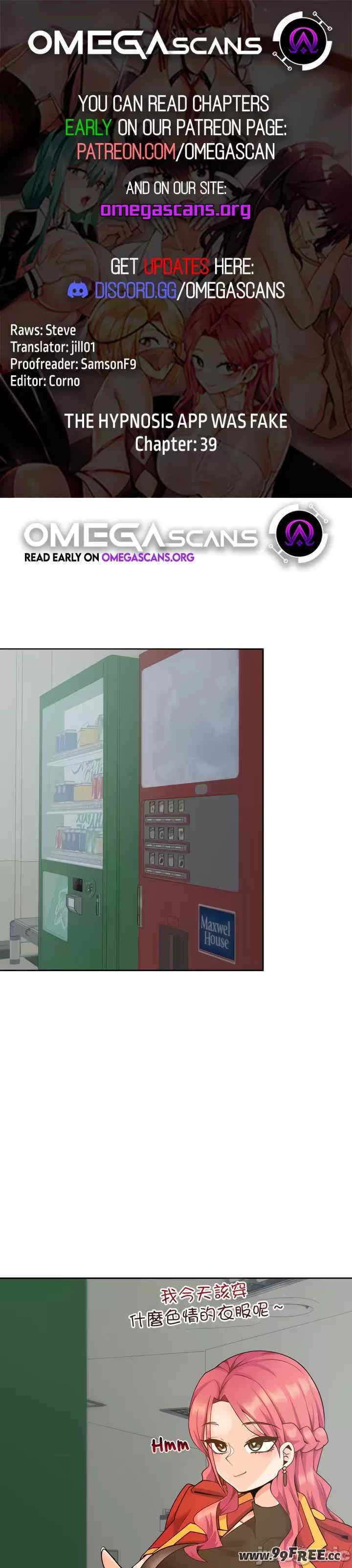 催眠软件是无效的