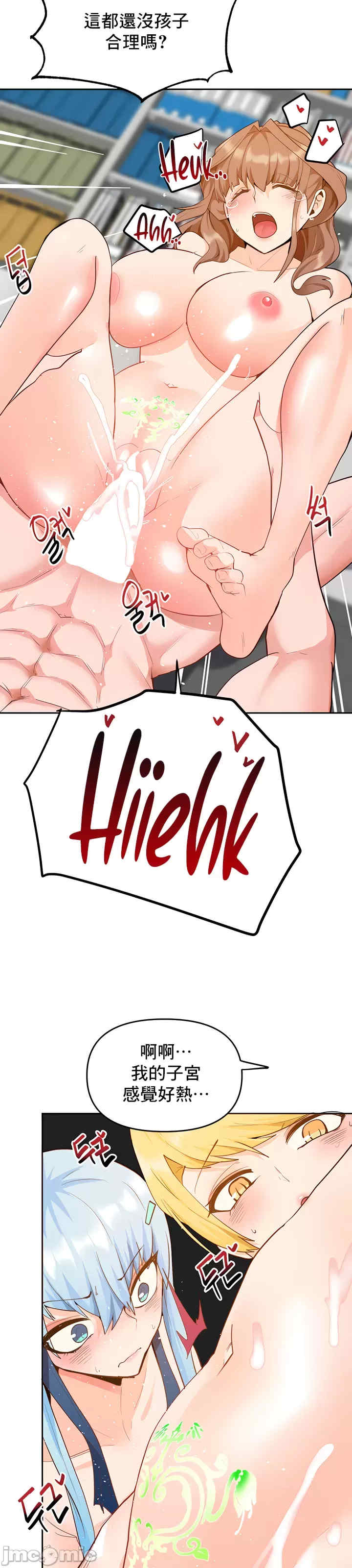 催眠软件是无效的