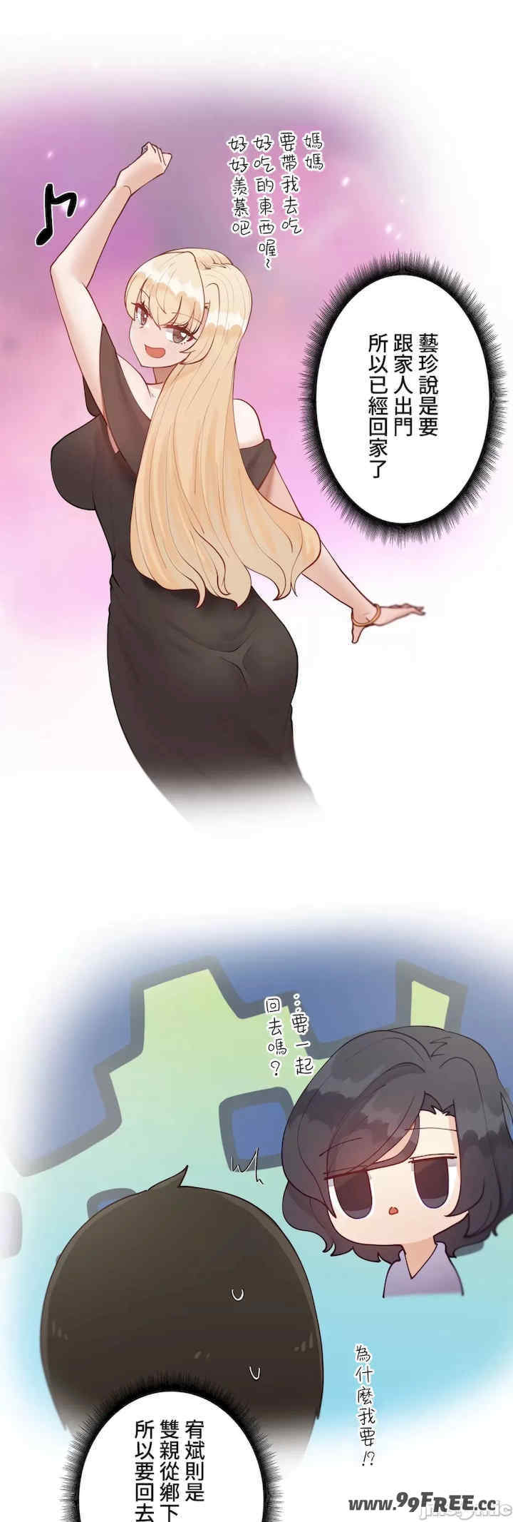 不良女家庭教师