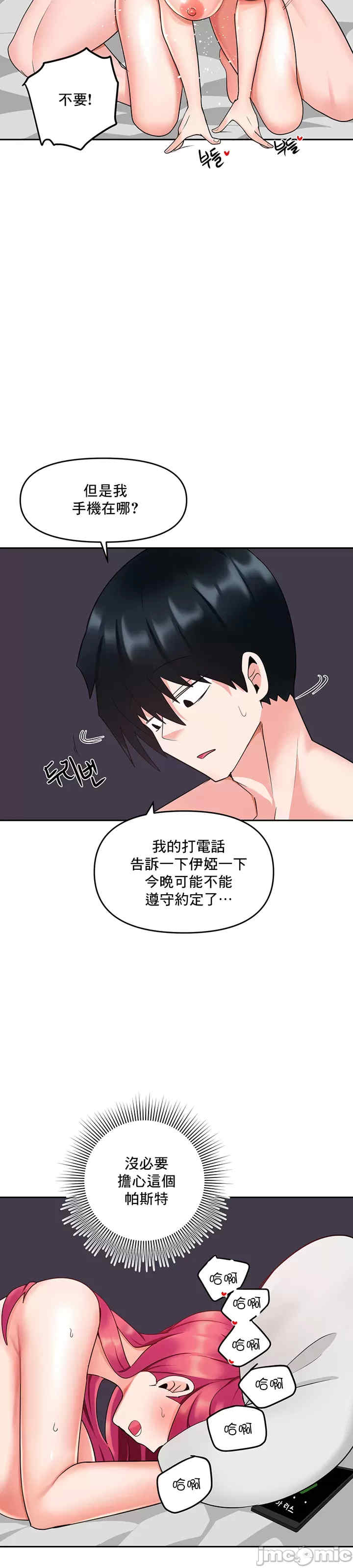 催眠软件是无效的