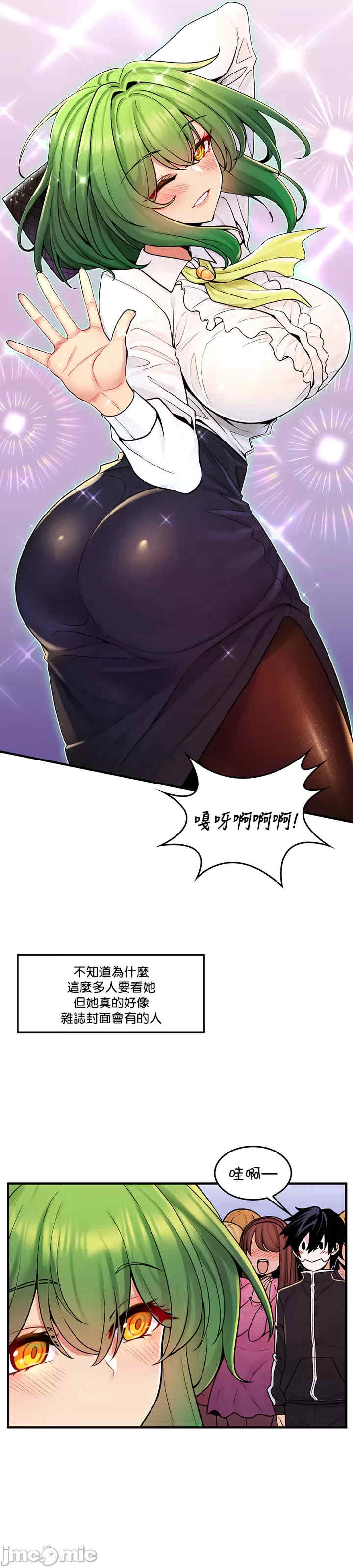 我上了一颗世界树