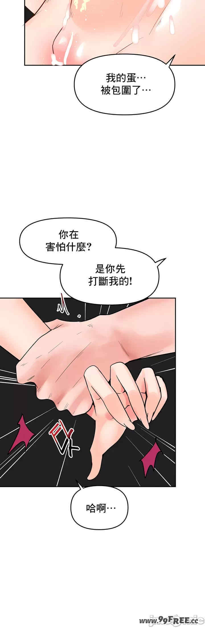 催眠软件是无效的